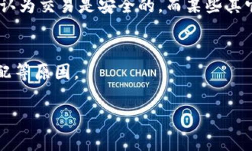 好像“tokenim”并没有一个明确的定义或广为人知的概念。可能你指的是与某种代币或区块链项目相关的内容，或者是某个特定应用或服务的名字。为了帮到你，我能提供一些关于常见代币确认、区块链技术、以及相关主题的信息。

如果你能提供更多的上下文或解释关于“tokenim”的具体意图，我将能更好地帮助你。例如：“tokenim”的具体应用、相关的区块链项目，或者是你想了解的确认过程是针对什么代币等信息。

以下是与代币确认和区块链相关的一些问题示例：

1. **什么是区块链确认？**
   - 区块链确认是指交易被网络中一系列的节点验证并记录在区块链上的过程。每当一个交易被成功打包进一个区块并被矿工或节点确认，它就会被纳入到区块链中，之后的每个新区块又会对这个交易进行进一步的确认。

2. **如何提高交易确认速度？**
   - 提高交易确认速度常常涉及到手续费的调整、选择不同的区块链网络或采取更快的交易处理机制，如利用闪电网络等。

3. **确认的次数对交易安全性有何影响？**
   - 通常，交易确认的次数会被认为是交易安全性的重要指标。更高的确认次数意味着在网络中越多的节点同意该交易，这降低了双重支付的风险。

4. **不同区块链对确认的要求有何不同？**
   - 不同的区块链平台在确认交易的机制和要求上有所不同。例如，比特币通常需要6次确认才能认为交易是安全的，而某些其它区块链可能只需要3次或更少的确认。

5. **什么情况下确认会失败？**
   - 交易的确认可能会失败，通常是由于网络拥堵、交易费用过低，或者发送地址与接收地址不匹配等原因。

如果你想要详细了解某个特定的问题，请告诉我，我将提供更多的详细解释和相应的信息。