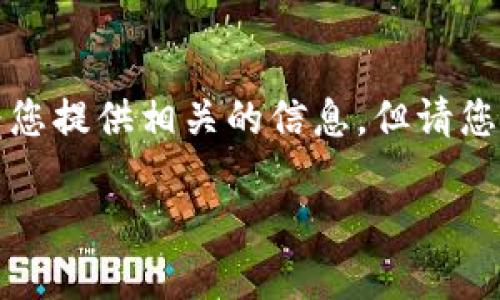 注意：由于您提到的主题涉及到加密货币和区块链技术的复杂性及安全性，我会为您提供相关的信息，但请您在进行任何加密货币交易及操作前，务必进行充分的研究和咨询专业人士的意见。

如何在Tokenim创建USDT地址：详尽指南