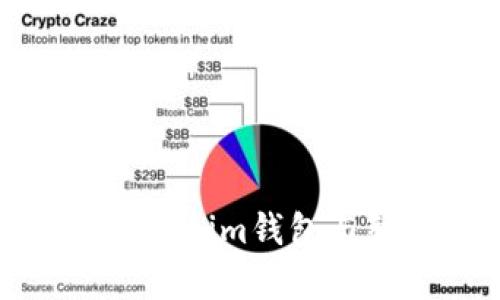 : 全面解析Tokenim钱包与智能合约技术