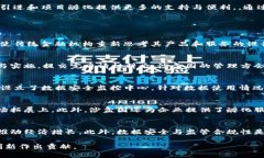 huaoti探索赣州市区块链金融沙盒园的无限可能/