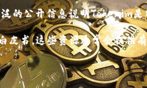 Tokenim是一种加密货币或区块链项目，但直到我的知识截止日期（2023年10月），并没有广泛的公开信息说明Tokenim是特定于某个国家的项目。通常，加密货币的性质是去中心化的，可以在全球范围内使用和交易。

如果你想了解Tokenim的具体背景、开发团队、使用案例等，建议查看项目的官方网站或相关白皮书，这些资源通常会提供有关该项目的更详细信息，包括其起源和可能的国家关联。

如果你有更具体的问题或想讨论的方面，请告诉我！