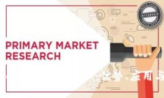 深入探讨Tokenim中的CNX：优势、应用与未来趋势