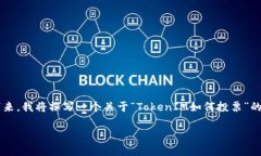 为了确保内容的准确性和实用性，我将提供您所