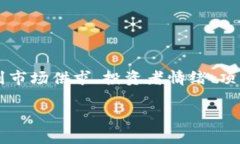 截至到我的知识截止日期（2023年10月），我无法