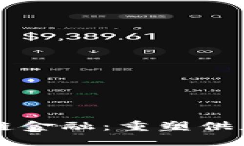 中国物流区块链金融：重塑供应链管理的未来