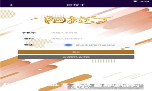 2023年最新版：如何在苹果版区块链游戏中轻松赚钱