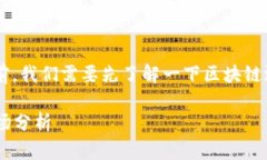 在讨论韩国有多少人在玩区块链游戏之前，我们